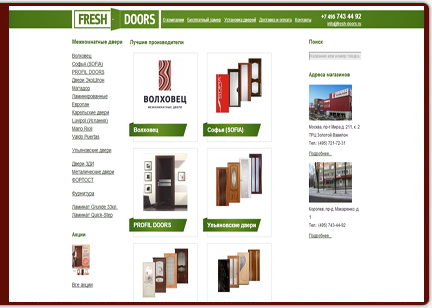 fresh-doors.ru
