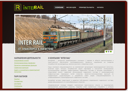 inter_rail.ru